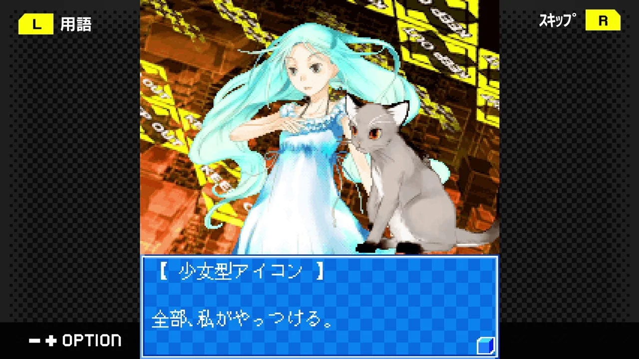 ゲーム内キャラクター「カレン」と「ラグ」の会話シーン