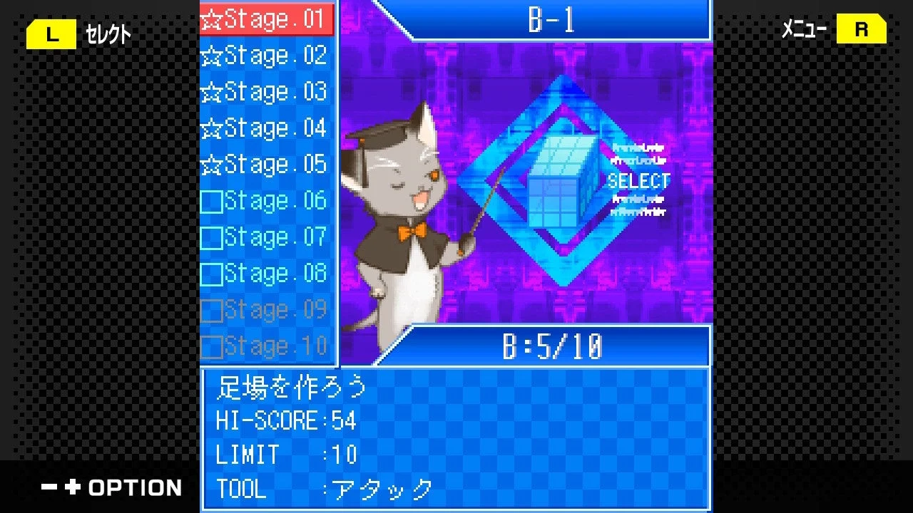 『フラッシュモーター・カレン』のステージ選択画面とゲーム情報