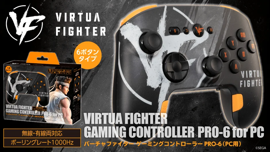 バーチャファイター ゲーミングコントローラー PRO-6 本体とパッケージの全体像