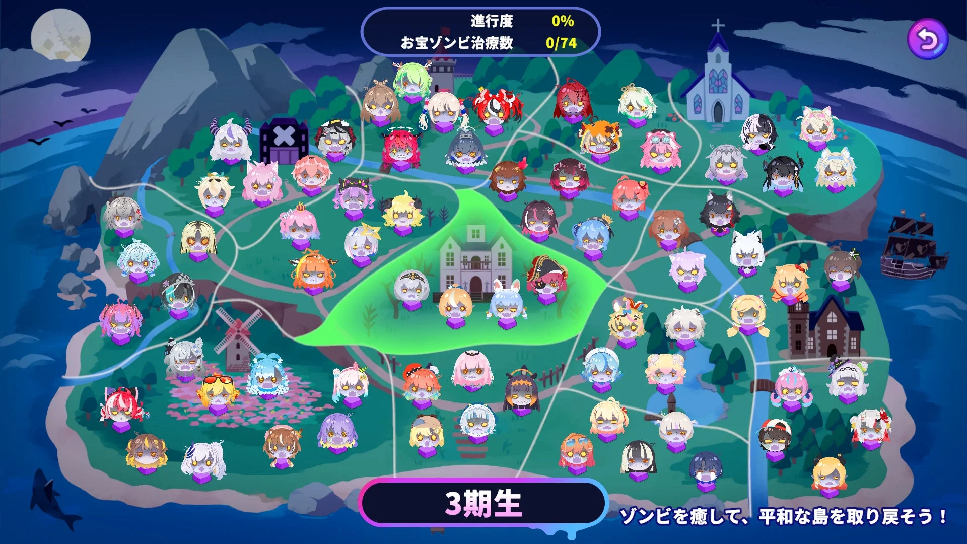 総勢74名のホロライブメンバーがゾンビ化したマップ画面