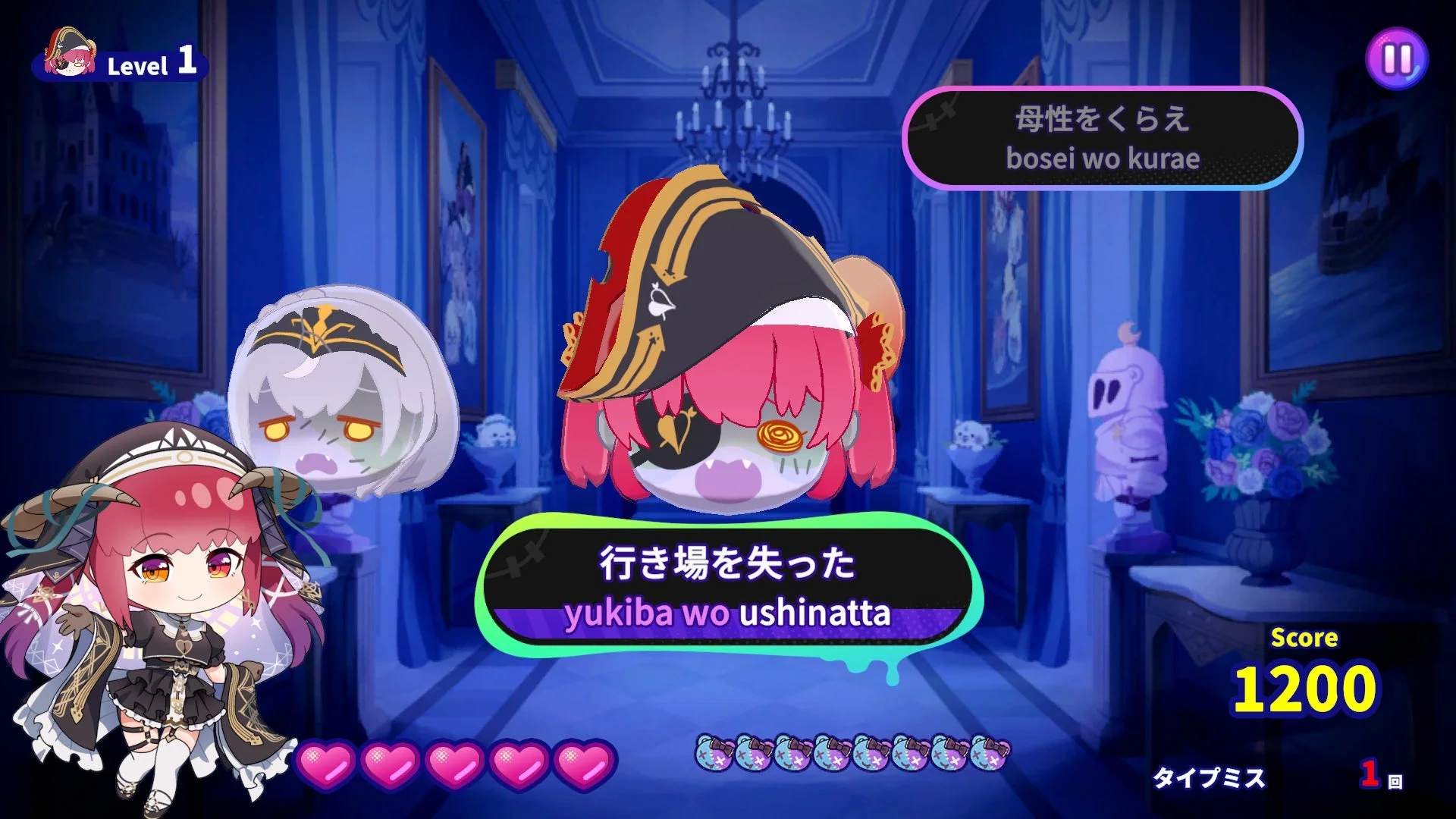 宝鐘マリンが登場するタイピングゲーム画面