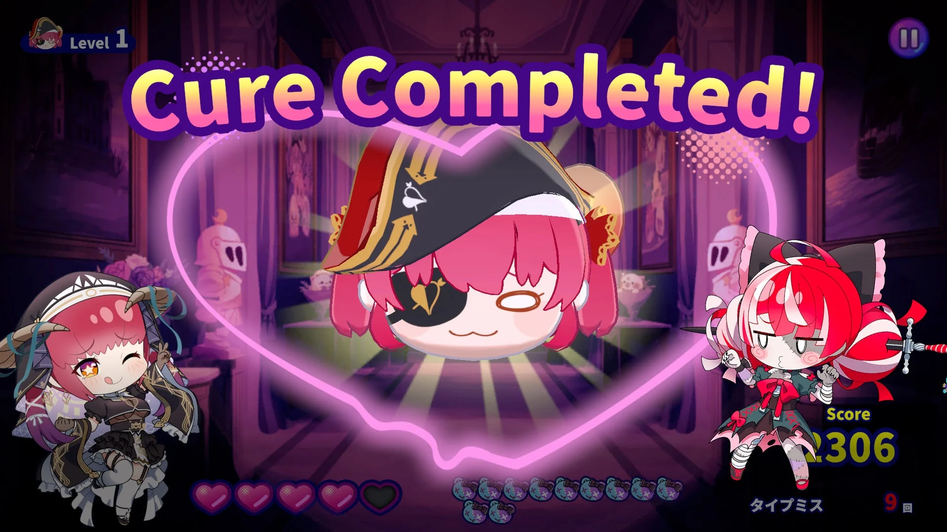 ボス戦（宝鐘マリン）の治療完了画面