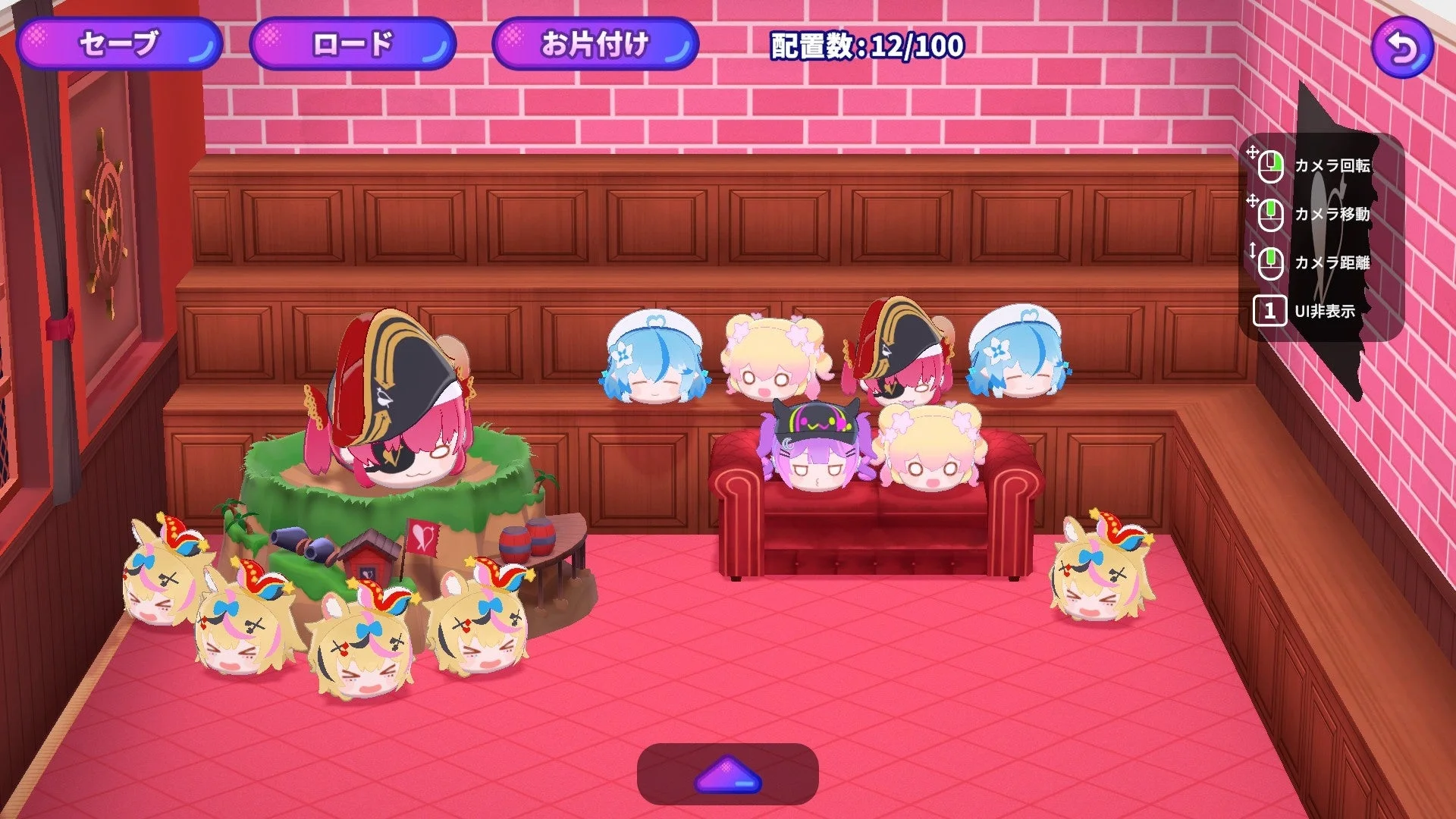 お宝コレクション部屋のカスタマイズ画面