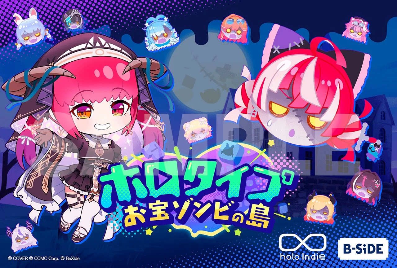 東京ゲームダンジョン11のホロタイプ出展ビジュアル