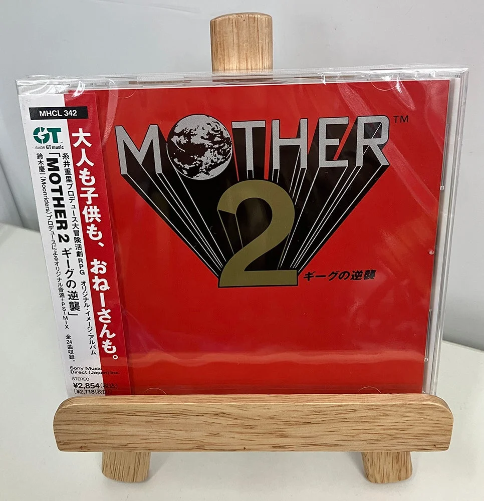 『MOTHER 2 ギーグの逆襲』オリジナル・イメージ・アルバムのCDジャケット