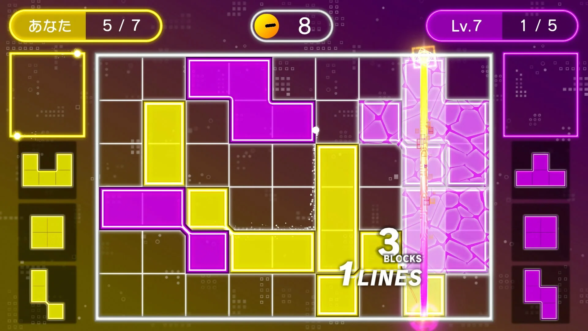 『ブロクラッシュ』のチャレンジモードのゲームプレイ画面