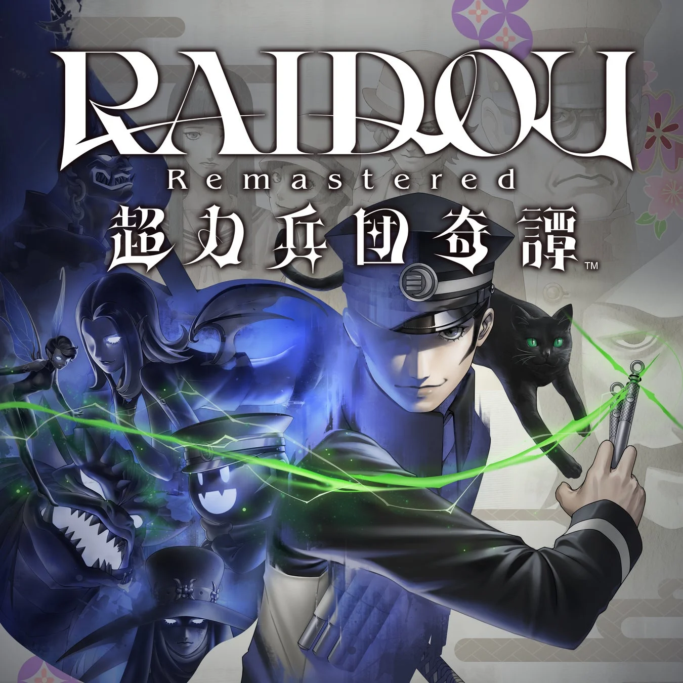 Steamセール対象『RAIDOU Remastered: 超力兵団奇譚』キービジュアル