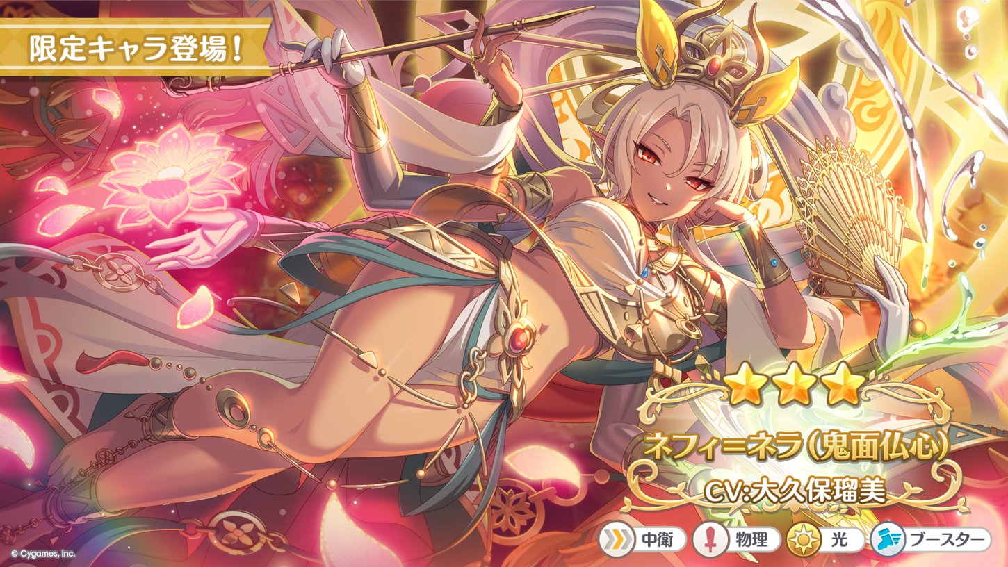 8周年を迎える『プリコネR』スペシャルキャラクターライブが「ヤバイわよ!!」すぎた。これがサイゲームスの本気…?_001