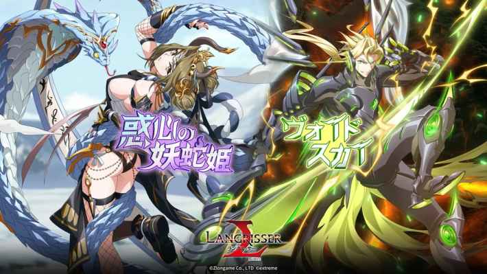 レイピアとシャリクの限定スキン