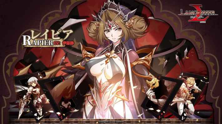 新SSR英雄 レイピア