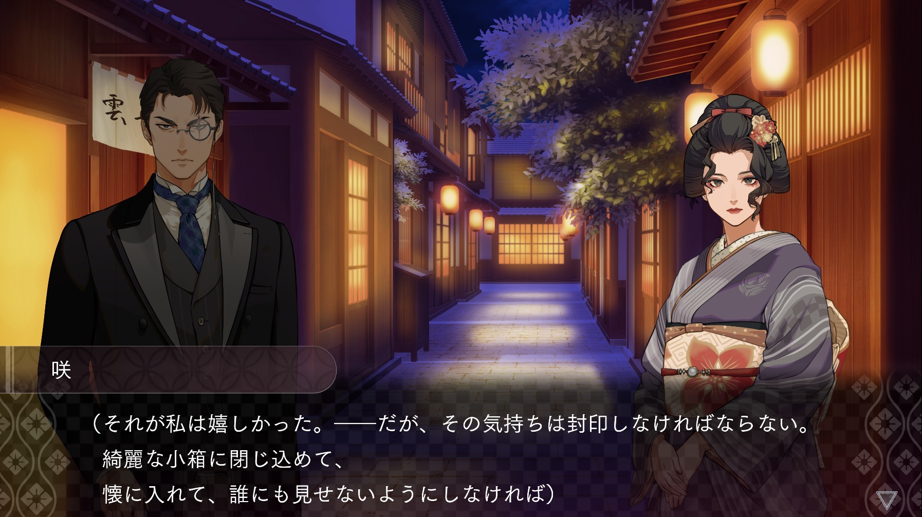 『DUSK INDEX: GION』レビュー・評価・感想。1本で2組のバディを味わえて2度おいしいサスペンス系ビジュアルノベル_016