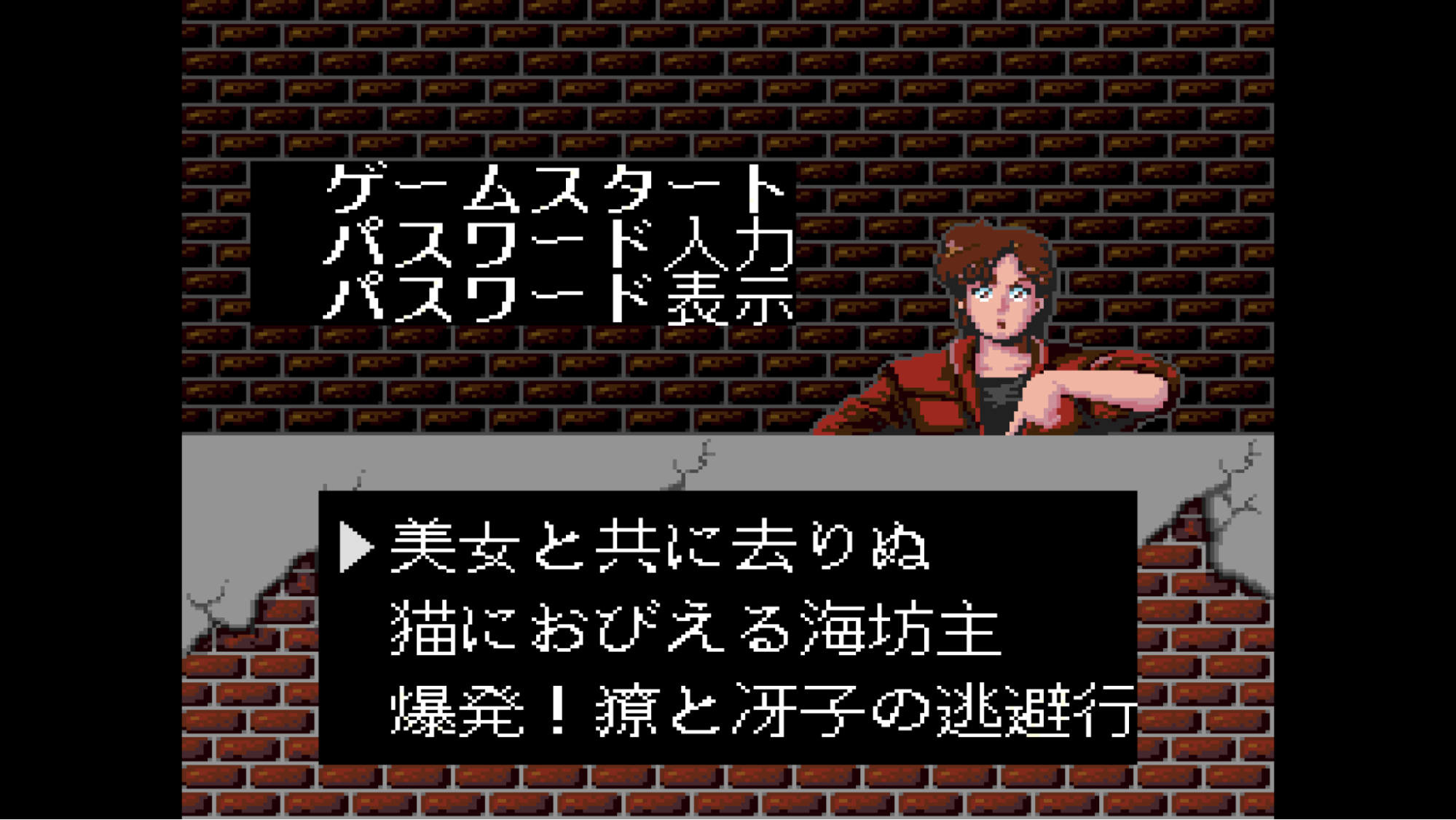 ゲーム『シティーハンター』レビュー・評価・感想。予想のはるか斜め上を行くGet Wildだった_017