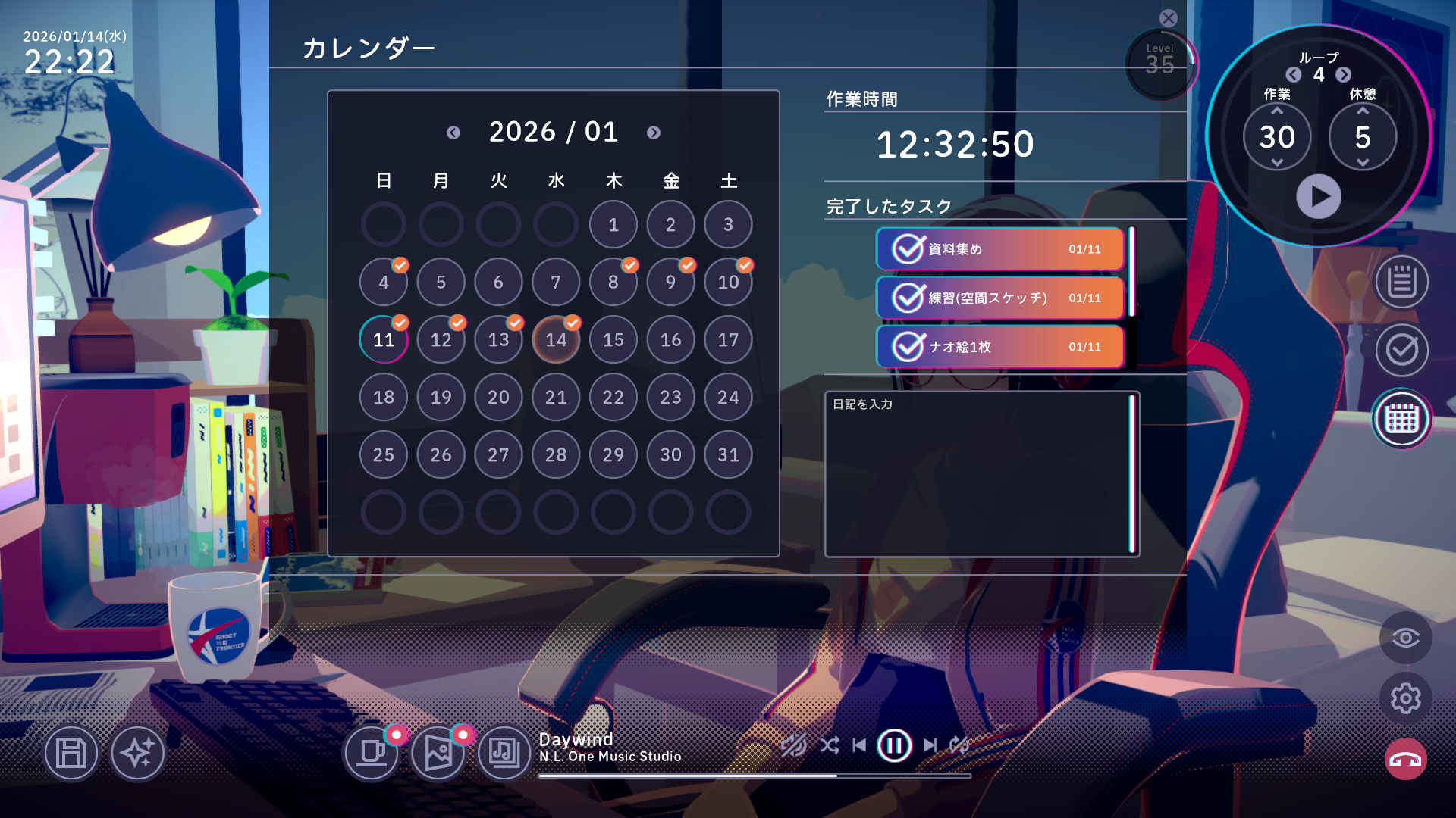 かわいい女の子と“作業通話”できるゲーム『Chill with You : Lo-Fi Story』、捗るけど心かき乱される！_013