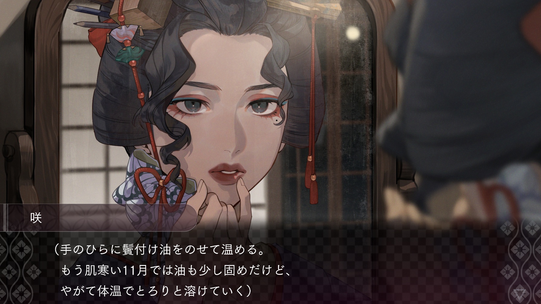 『DUSK INDEX: GION』レビュー・評価・感想。1本で2組のバディを味わえて2度おいしいサスペンス系ビジュアルノベル_012