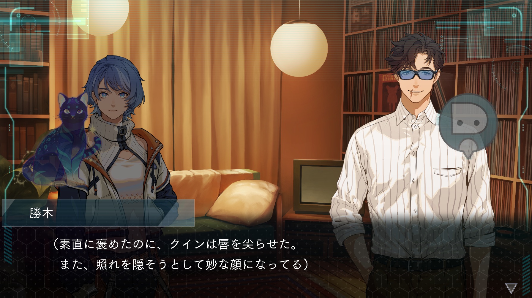 『DUSK INDEX: GION』レビュー・評価・感想。1本で2組のバディを味わえて2度おいしいサスペンス系ビジュアルノベル_009