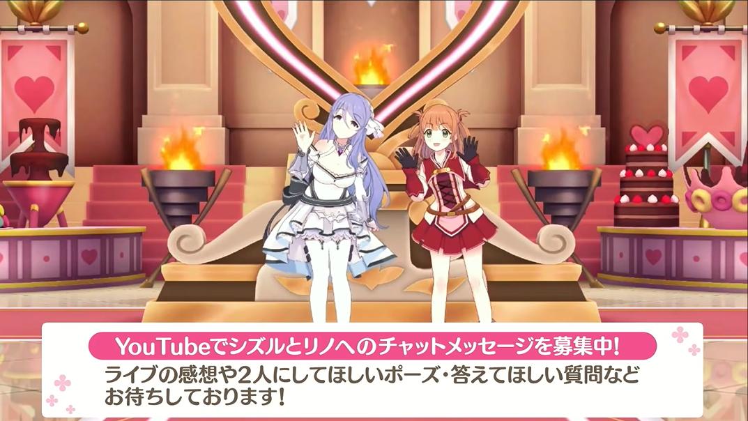 8周年を迎える『プリコネR』スペシャルキャラクターライブが「ヤバイわよ!!」すぎた。これがサイゲームスの本気…?_009