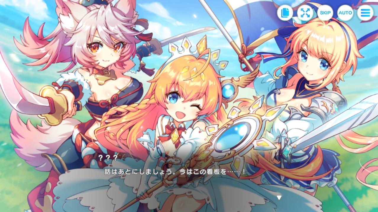 『テクロノス』レビュー・評価・感想:明るい！ かわいい！ でかい！ の3拍子揃ったDMM GAMES新作_009