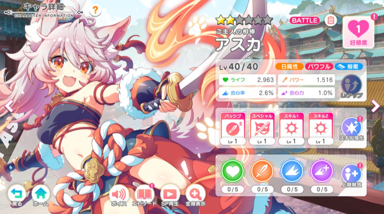 『テクロノス』レビュー・評価・感想:明るい！ かわいい！ でかい！ の3拍子揃ったDMM GAMES新作_022