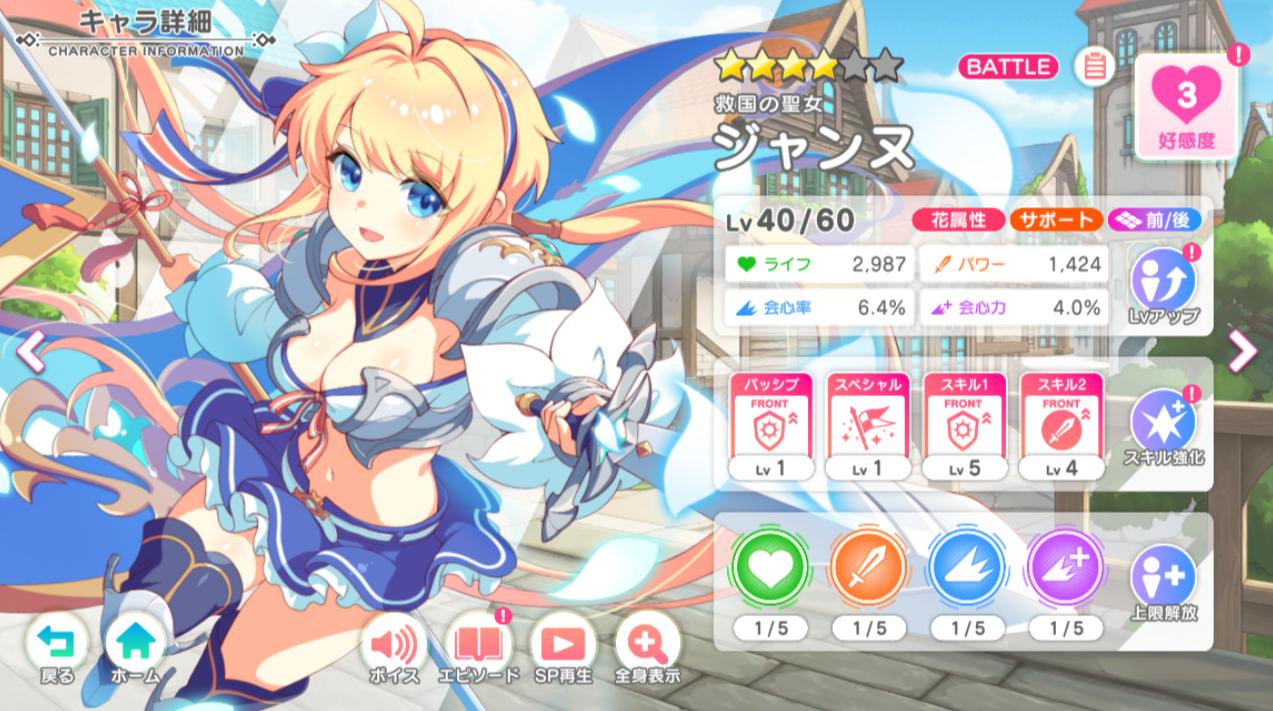 『テクロノス』レビュー・評価・感想:明るい！ かわいい！ でかい！ の3拍子揃ったDMM GAMES新作_023