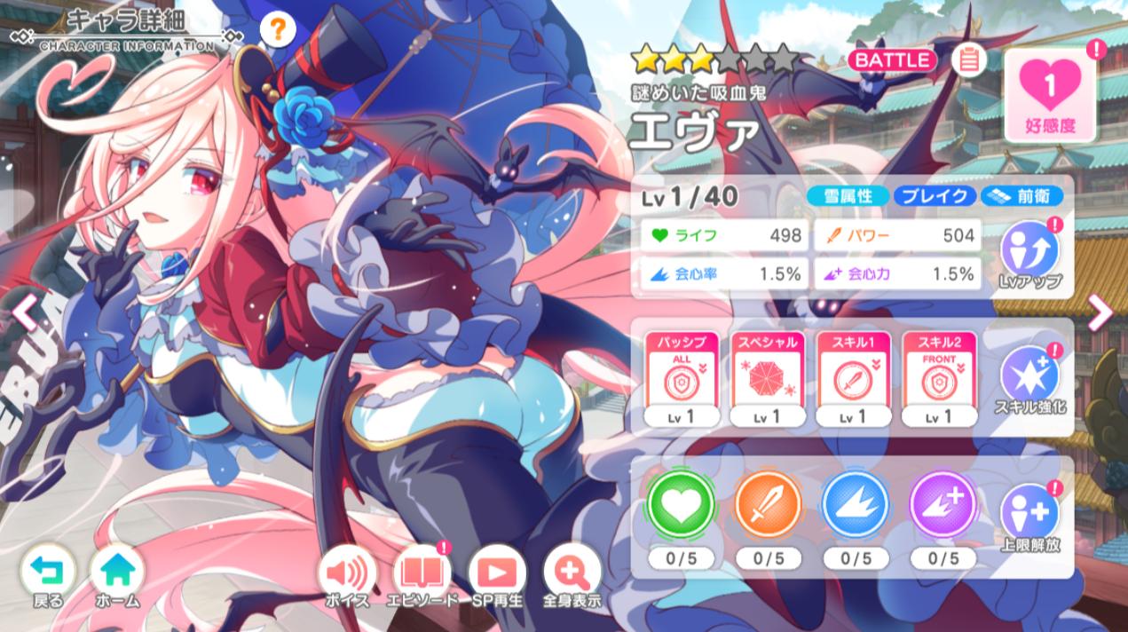 『テクロノス』レビュー・評価・感想:明るい！ かわいい！ でかい！ の3拍子揃ったDMM GAMES新作_027