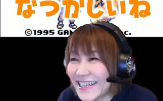 サトシ役の声優 松本梨香、初のゲーム実況で『ポケモン 赤』をプレイ