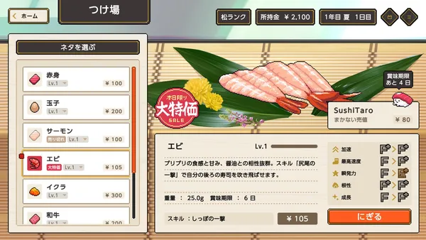sub3_result
