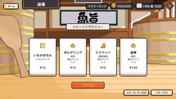 sub4_result