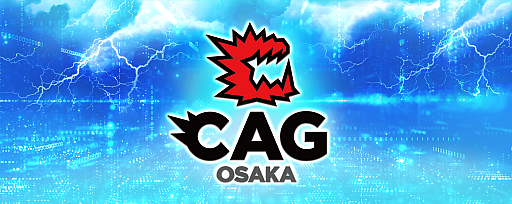 画像ギャラリー No.001のサムネイル画像 / 「CAG OSAKA」，格闘ゲーム部門の活動を3月末をもって休止。「ストリートファイターリーグ 2026」への参加も辞退