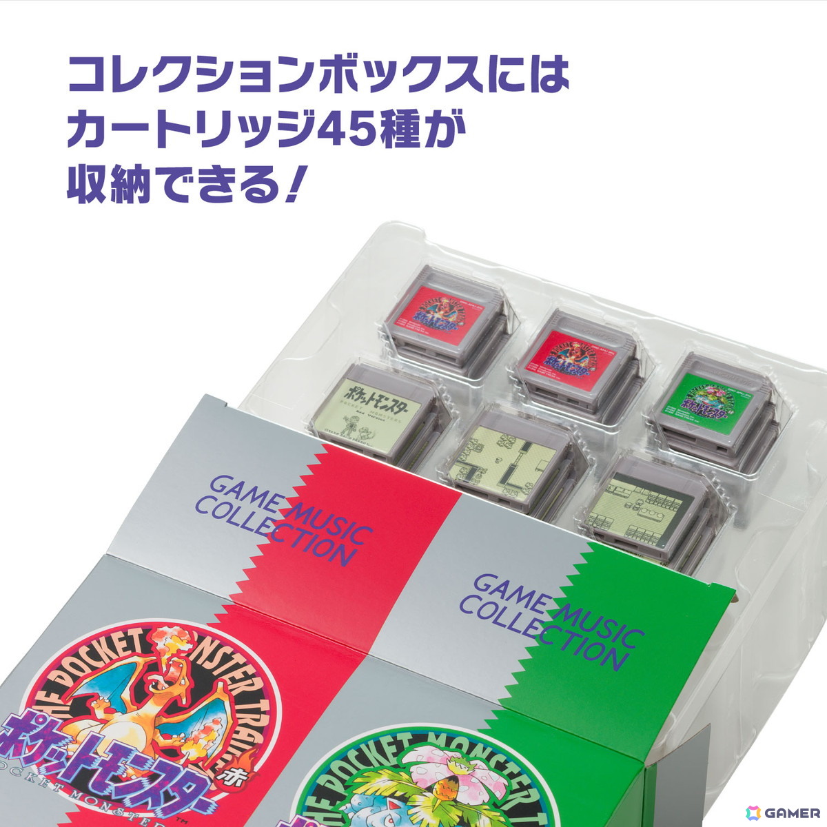 「ポケットモンスター 赤・緑」の楽曲が楽しめる「GAME BOY型さいせいマシン」が登場!My Nintendo Storeでは本日午後より抽選販売を予定の画像