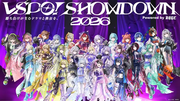 ぶいすぽっ!が元プロ・ストリーマーと本気の対決「VSPO! SHOWDOWN」が3月21・22日に有明アリーナで開催―配信リンク、出場メンバー、PPV情報まとめ【VALORANT】【LoL】 – FISTBUMP ぶいすぽっ!が元プロ・ストリーマーと本気の対決「VSPO! SHOWDOWN」が3月21・22日に有明アリーナで開催―配信リンク、出場メンバー、PPV情報まとめ【VALORANT】【LoL】 - FISTBUMP