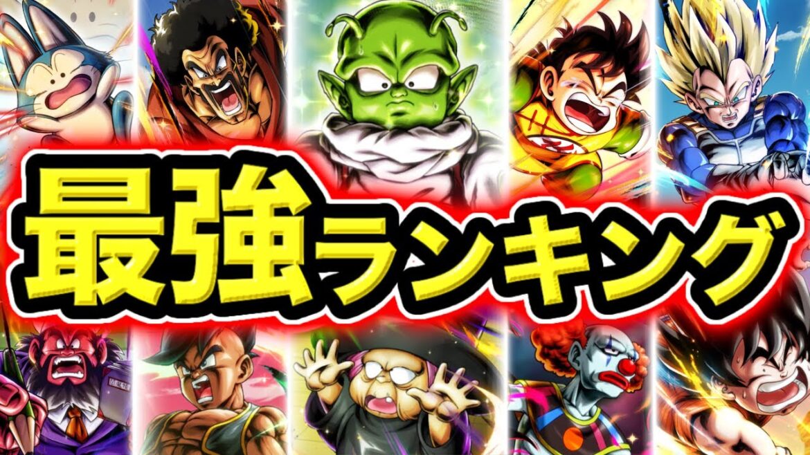 レジェンズ『サポーター』最強キャラランキング【ドラゴンボールレジェンズ】【DRAGONBALL LEGENDS】【ゲーム実況】