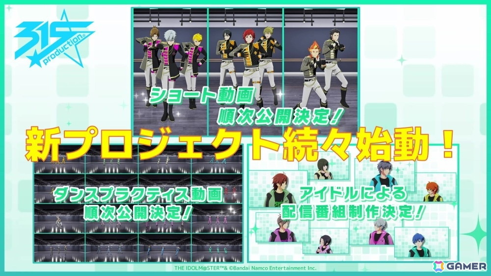 魂と肉体を巡る物語は、悲劇の連鎖を断ち切れるのか――「アイドルマスター SideM」朗読ステージ「魂環の人形」DAY2をレポートの画像