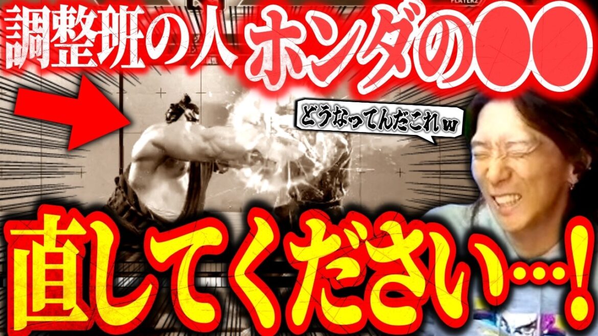 【スト6】舞の今の強さと調整の話/ホンダの個人的に直して欲しい部分について/アレックスでランクマを楽しむ!【どぐら/切り抜き】 【スト6】舞の今の強さと調整の話/ホンダの個人的に直して欲しい部分について/アレックスでランクマを楽しむ!【どぐら/切り抜き】