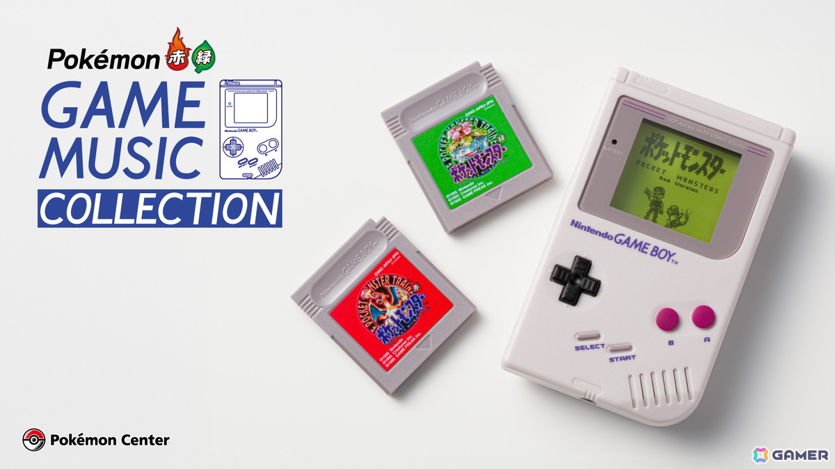 「ポケットモンスター 赤・緑」の楽曲が楽しめる「GAME BOY型さいせいマシン」が登場!My Nintendo Storeでは本日午後より抽選販売を予定の画像