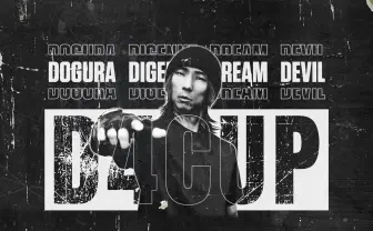 どぐら主催『スト6』大会「D4CUP」発表　賞品は格ゲー世界大会「EVO」への渡航費