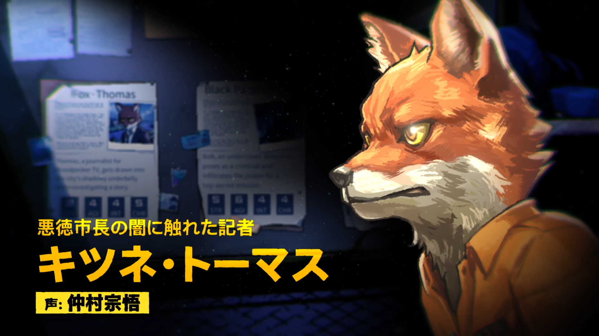 『Back to the Dawn ～ブレイク･ザ･アニマル･プリズン～』レビュー・評価・感想。クセつよな囚人たちに癒される_002