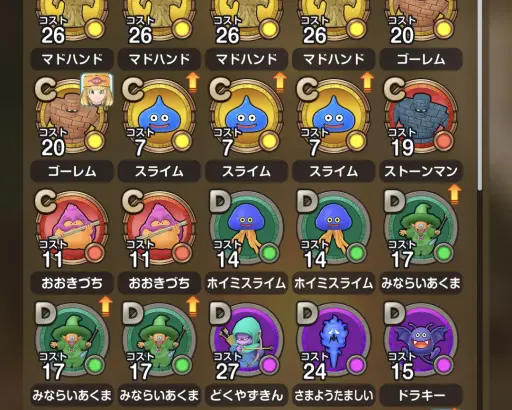 画像ギャラリー No.018のサムネイル画像 / ［プレイレポ］「ドラゴンクエストスマッシュグロウ」はCBTからどう変わった？ 正式サービス直前，ドラクエらしく進化したスマホ向けローグライトRPG