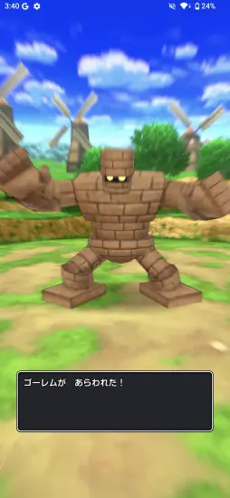 画像ギャラリー No.019のサムネイル画像 / ［プレイレポ］「ドラゴンクエストスマッシュグロウ」はCBTからどう変わった？ 正式サービス直前，ドラクエらしく進化したスマホ向けローグライトRPG