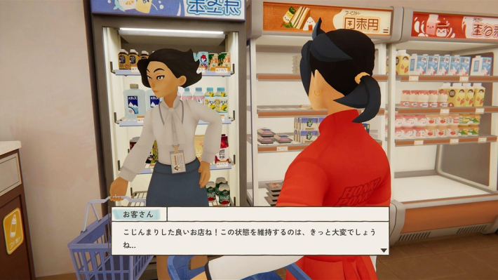 inKONBINIのゲーム内スクリーンショット