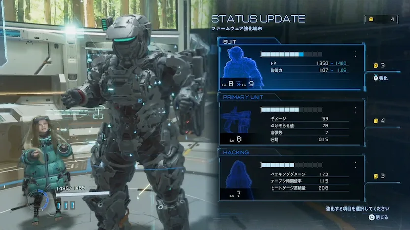 Pragmata プラグマタ 攻略 拠点でのアップグレード