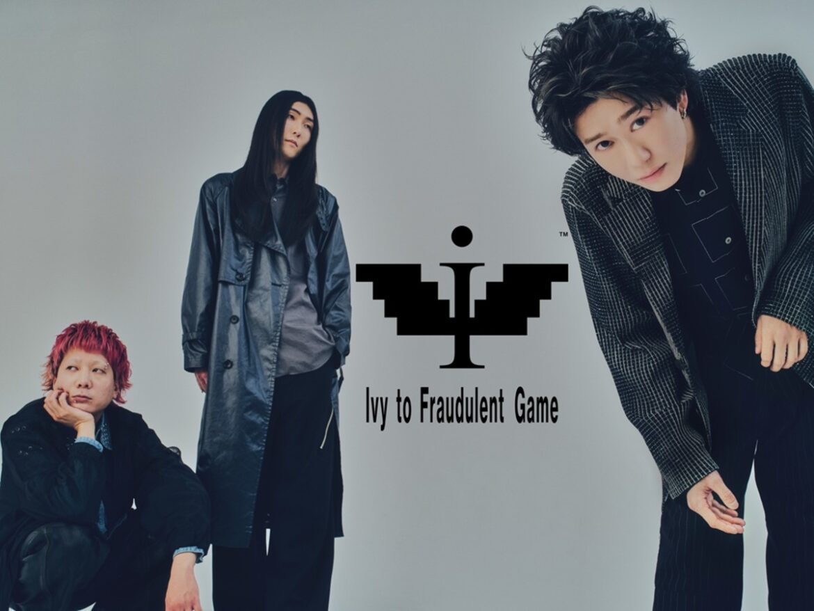 Ivy to Fraudulent Game、会場限定盤EP『eff』ジャケット＆収録曲公開。リード曲「HIGHLIGHT」5/27先行配信決定 | Skream! ニュース 邦楽ロック・洋楽ロック ポータルサイト