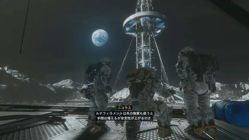 Pragmata プラグマタ ストーリー ニコラスとケンとの会話