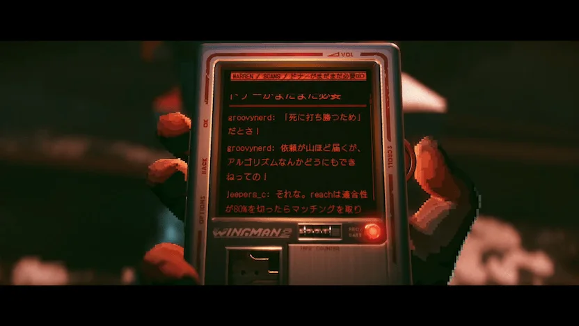 Replaced レビュー 端末で読めるテキスト情報