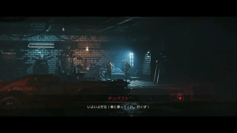 Replaced 攻略 テンペストとの会話