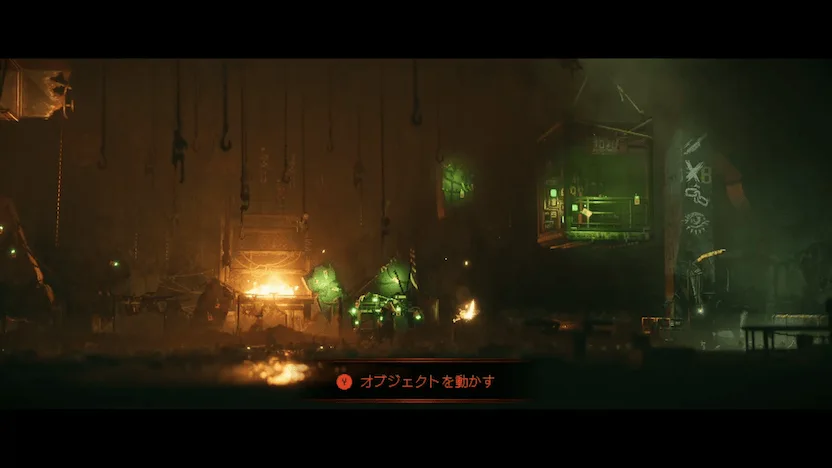 Replaced レビュー 謎解き