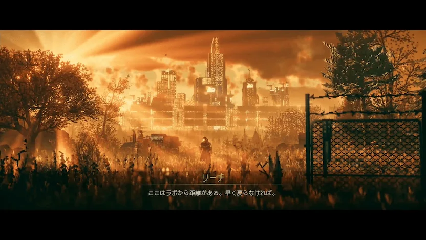 Replaced ストーリー フェニックスシティの遠景