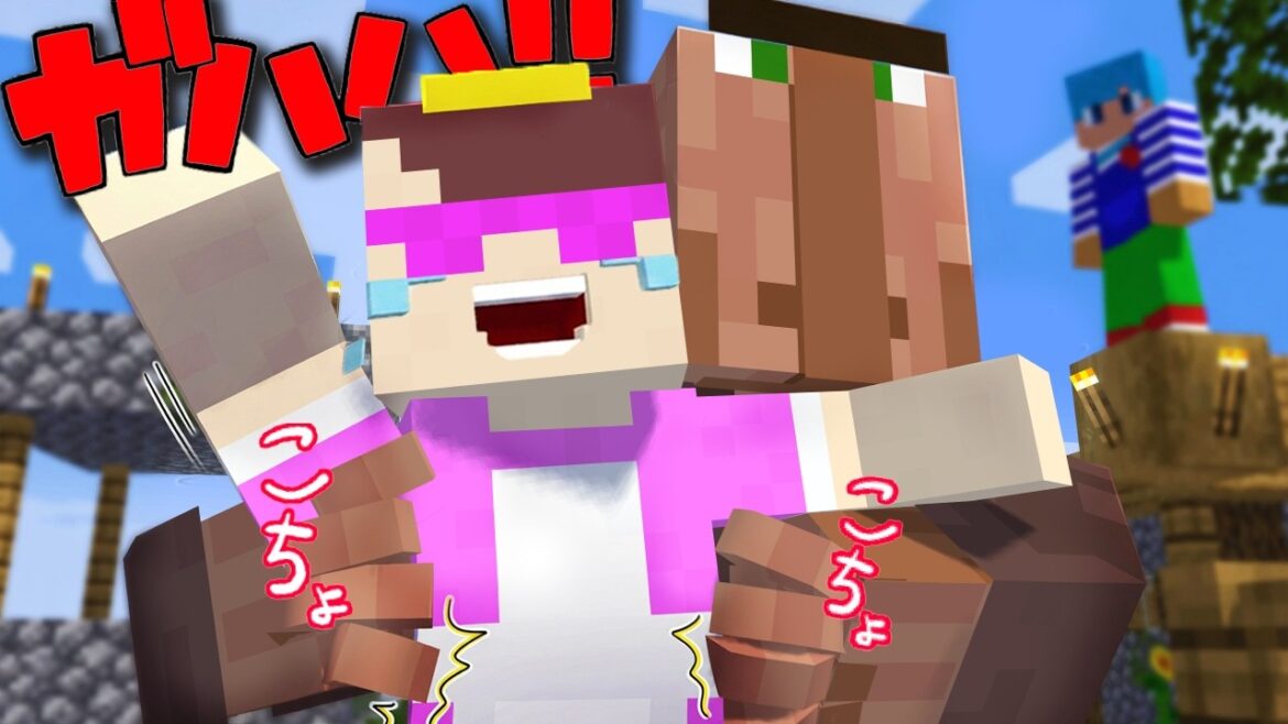 絶対におかんを笑わせる方法10選!【まいくら / マインクラフト】 絶対におかんを笑わせる方法10選!【まいくら / マインクラフト】