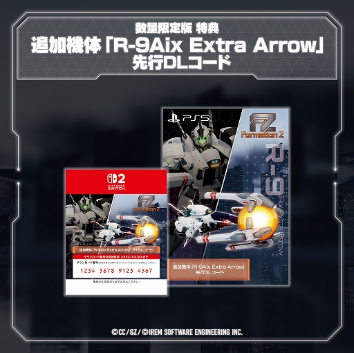 画像ギャラリー No.019のサムネイル画像 / 「フォーメーションZ」のフルリメイク新作「FZ:Formation Z」本日発売。変形ロボアクション&シューティングが現代向けに復活