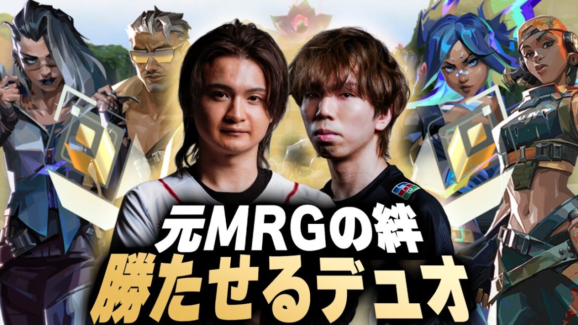 【w/Absol】MRG時代からの絆でチームを牽引する常勝デュオ【Valorant】【ムラッシュゲーミング】 【w/Absol】MRG時代からの絆でチームを牽引する常勝デュオ【Valorant】【ムラッシュゲーミング】
