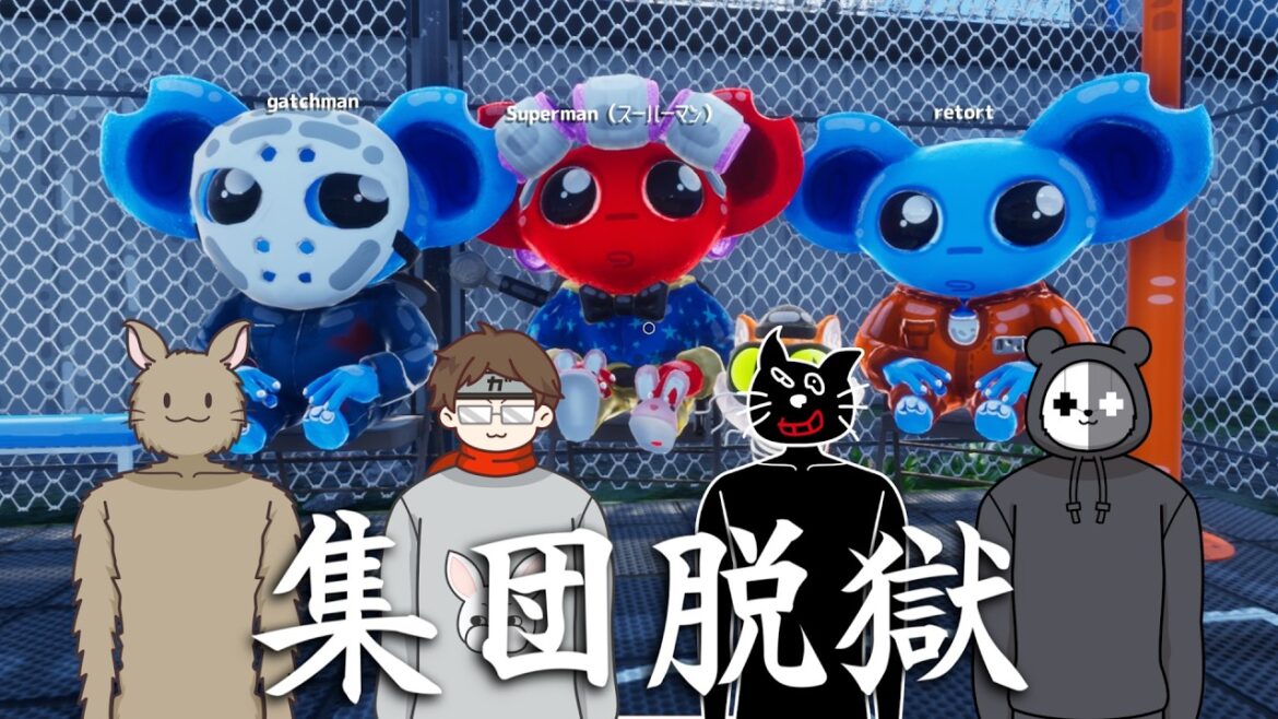 みんなで刑務所から脱獄しよっ♡【CUFFBUST】 みんなで刑務所から脱獄しよっ♡【CUFFBUST】